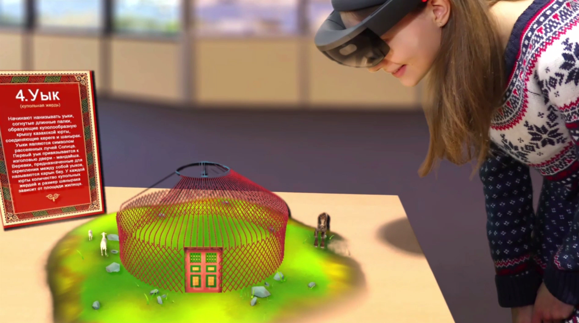 Дополненная реальность для очков Microsoft HoloLens