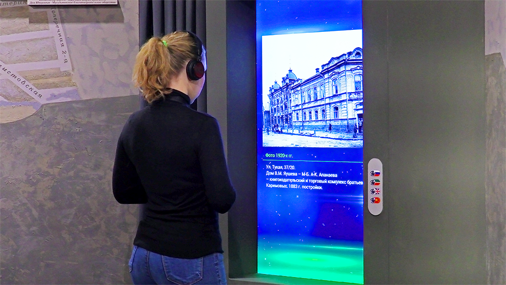 Интерактивная инсталляция в музее