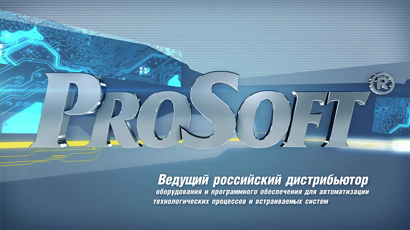 Вступительные кадры презентационного ролика.