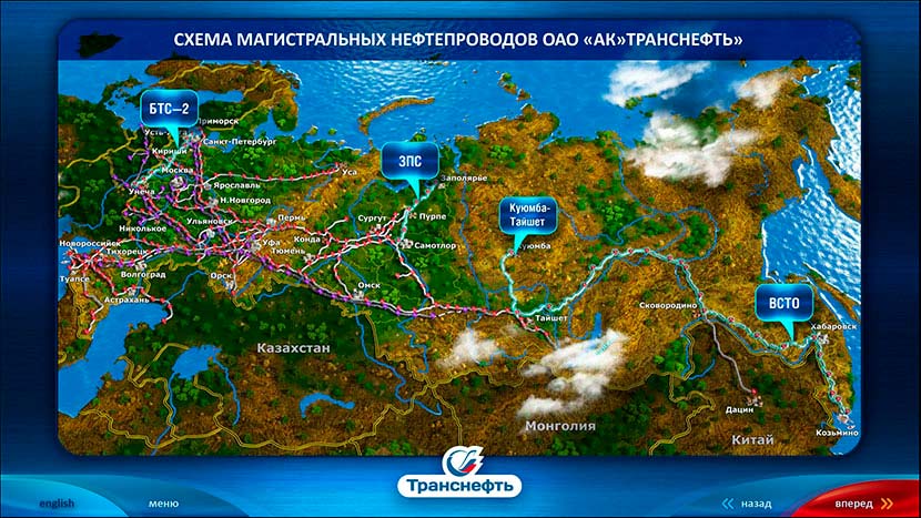 Анимированная карта для ОАО «АК «Транснефть».
