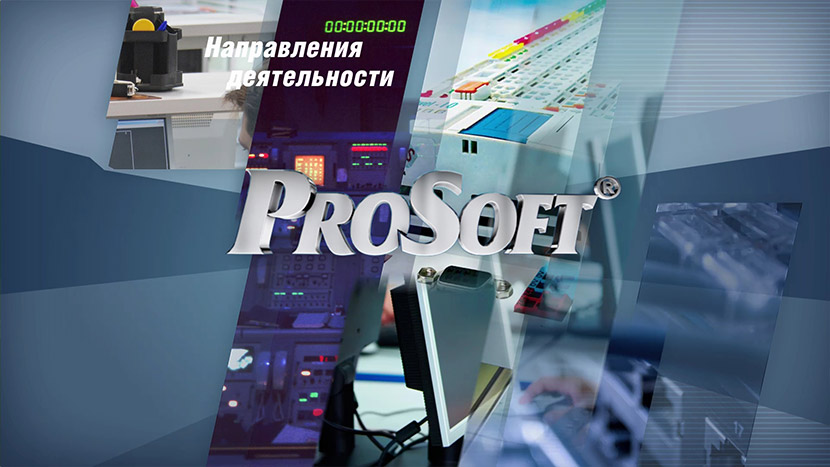 Одна из перебивок информационно-рекламного ролика.
