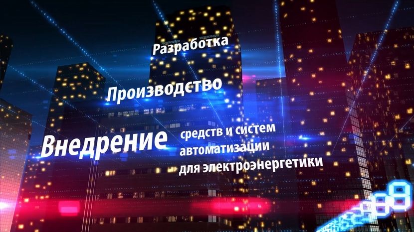 Один из эпизодов информационного ролика.