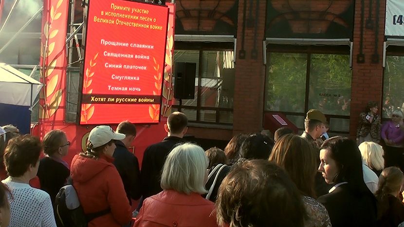 Караоке на видеостене.