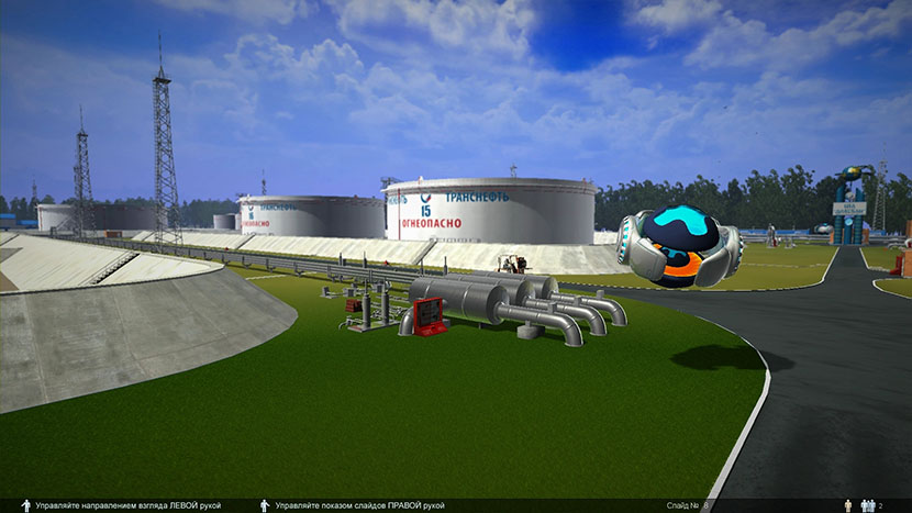 Территория виртуальной нефтеналивной станции-порта.