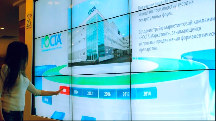 История Группы РОСТА в 3D презентации.
