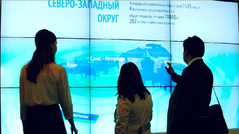 Интерактивная видеостена, на которой демонстрируется презентация.