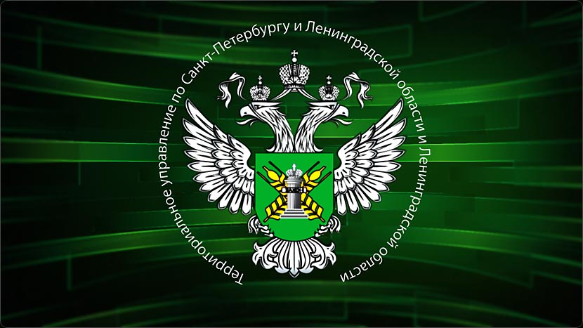 Первые кадры презентации — герб Управления Россельхознадзора по Санкт-Петербургу и Ленинградской области.