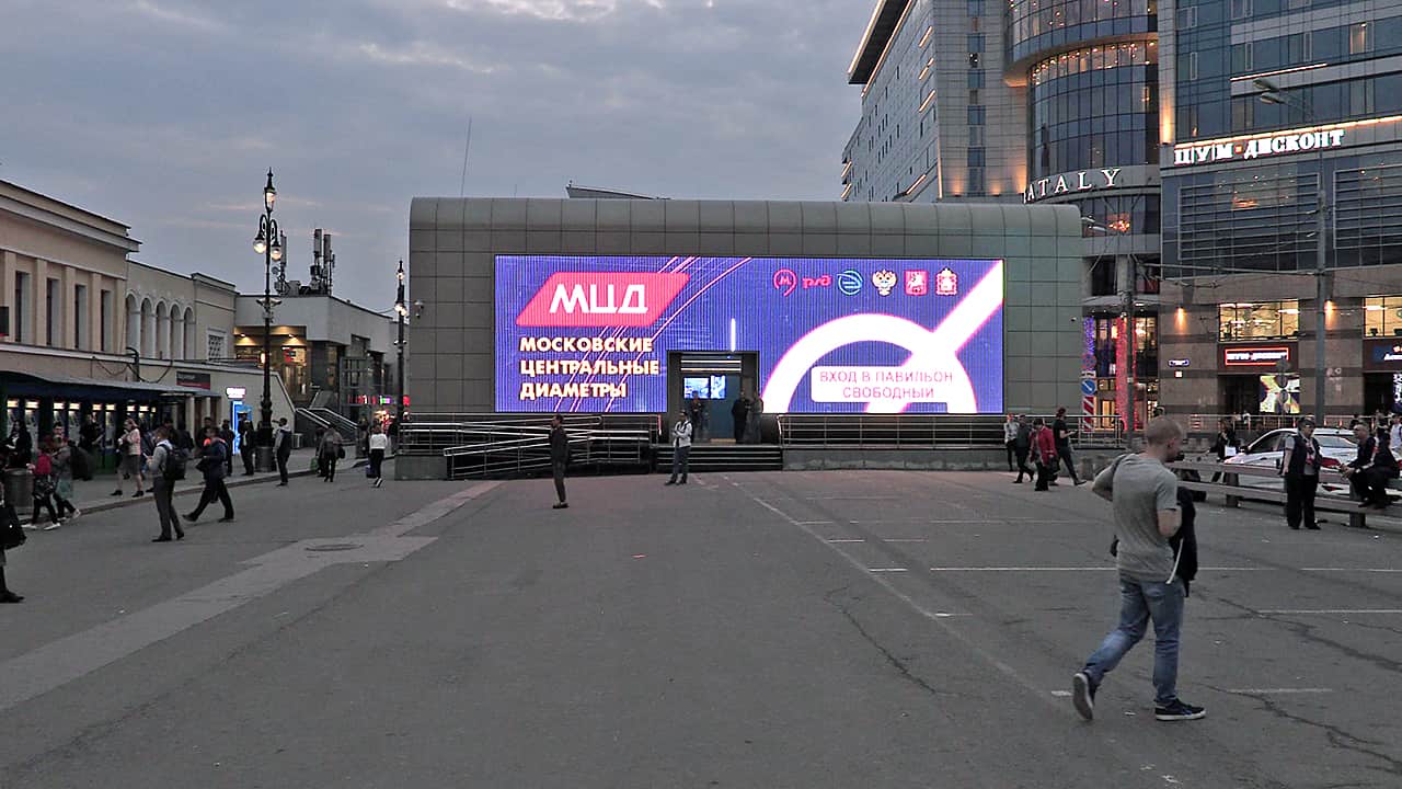 Демонстрационный павильон Московских центральных диаметров на площади Киевского вокзала.