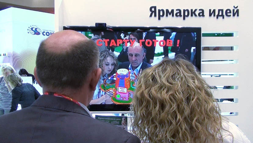 Дополненная реальность - «К старту готов!»