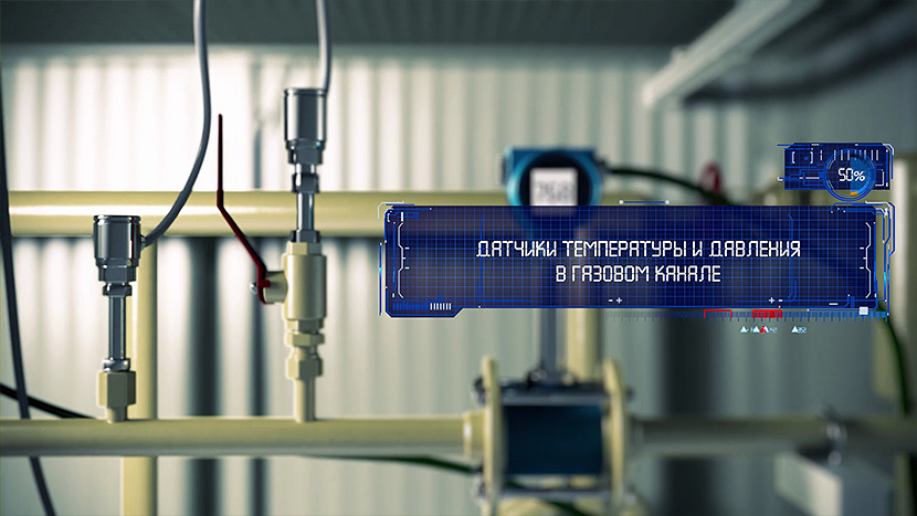 3D визуализация датчиков температуры и давления в видеопрезентации.