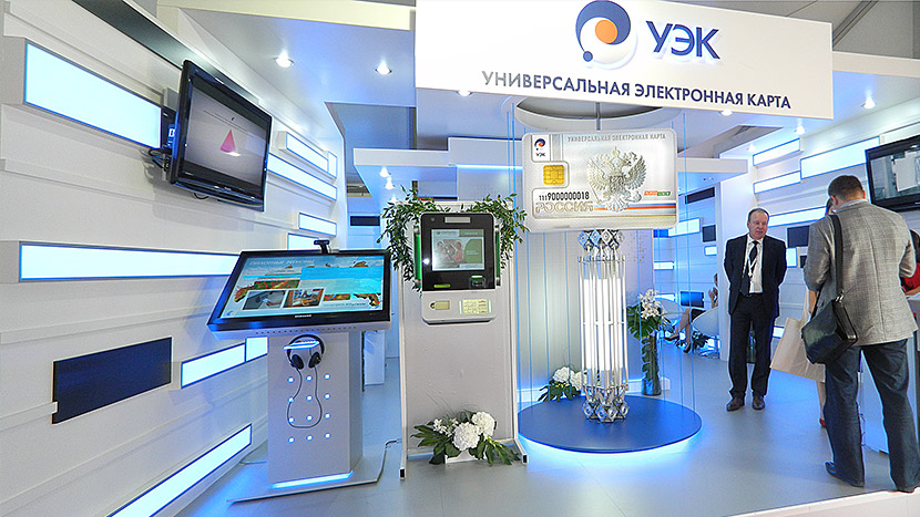 Выставочный стенд ОАО «УЭК».