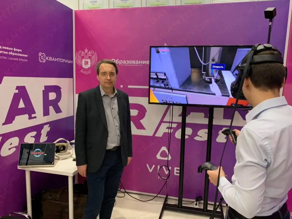 Стенд United 3D Labs на VR/AR Fest 2019