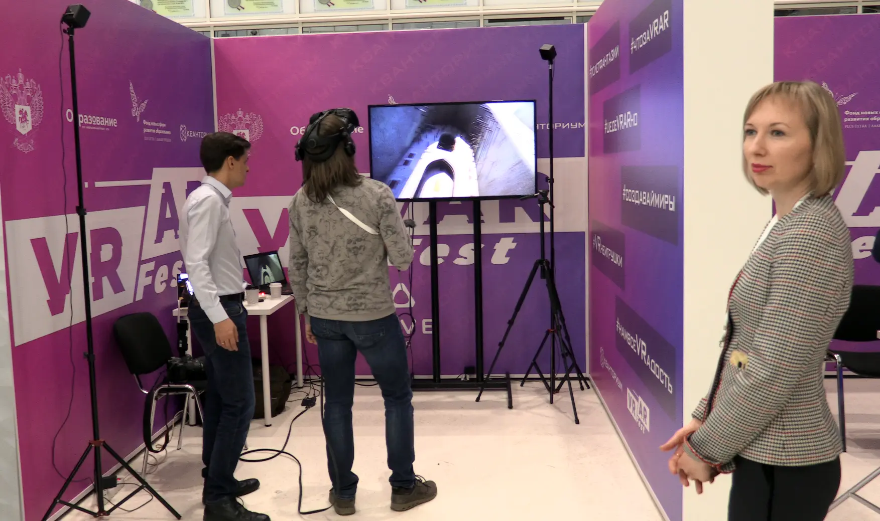 Стенд United 3D Labs на VR/AR Fest 2019