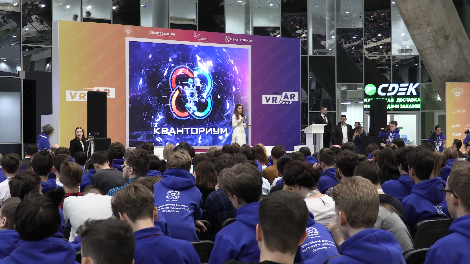 Вручение наград на VR/AR Fest 2019